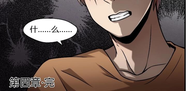 第4话 血蝴蝶（下）-第8话