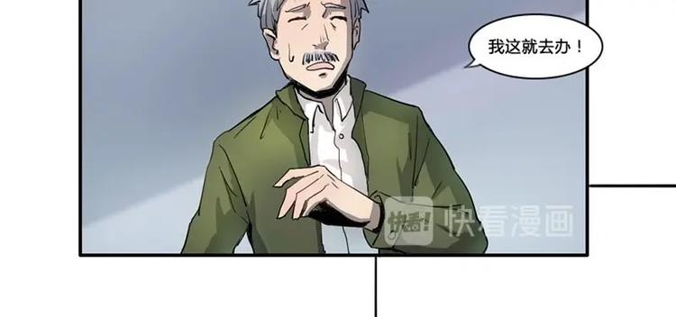 第4话 血蝴蝶（下）-第8话