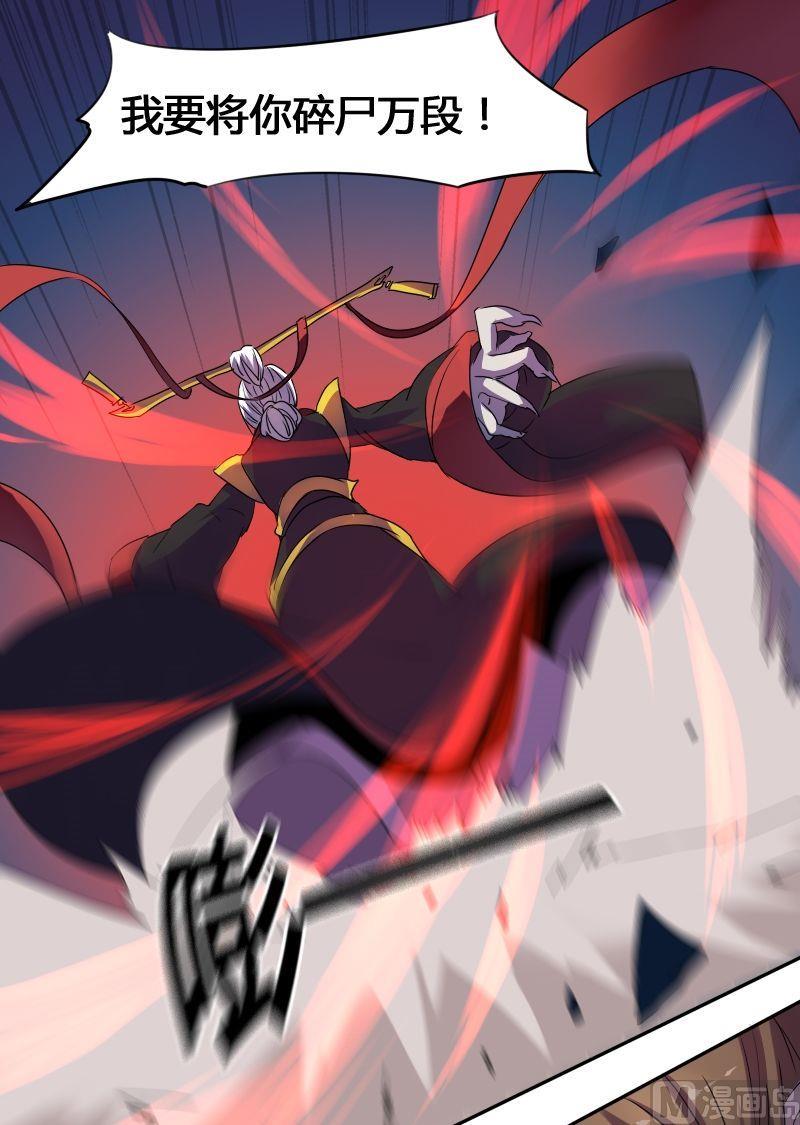 第54话 反戈一击（下）-第70话