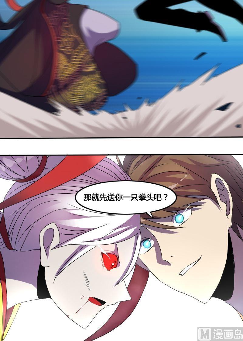 第54话 反戈一击（下）-第70话