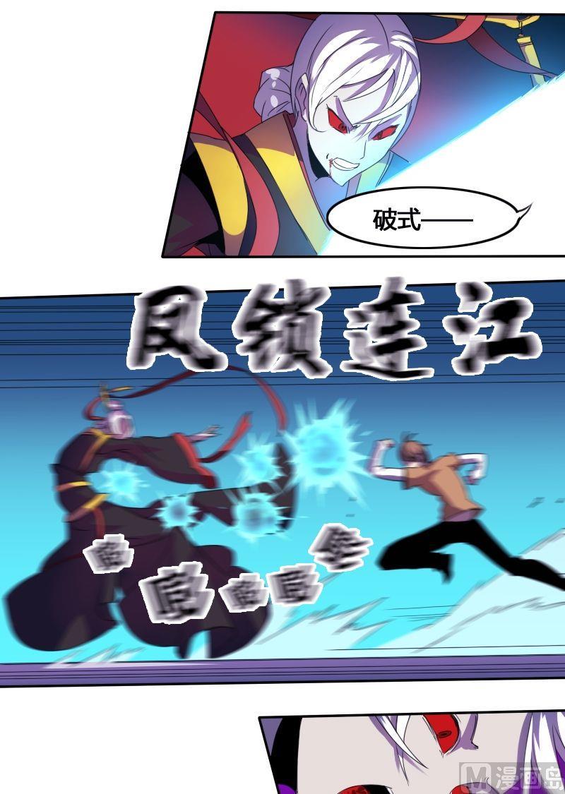 第54话 反戈一击（下）-第70话