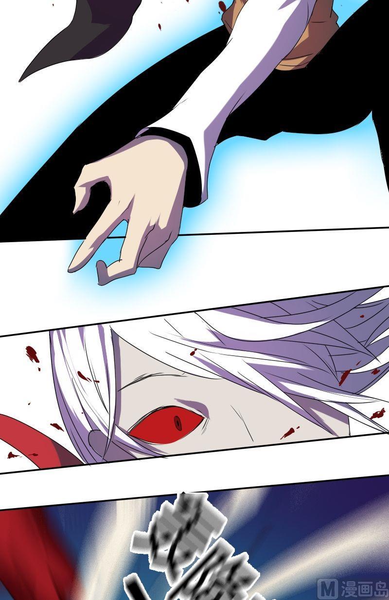 第54话 反戈一击（下）-第70话