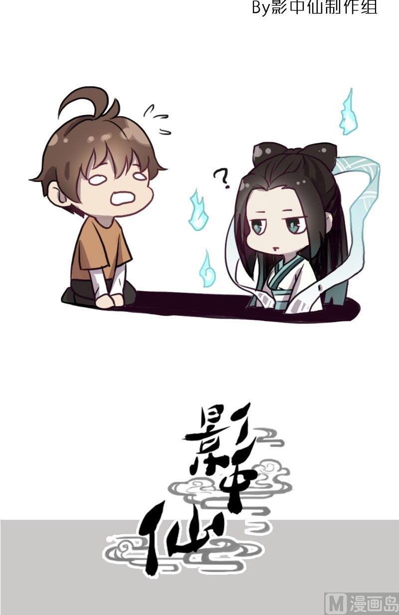 第54话 反戈一击（下）-第70话