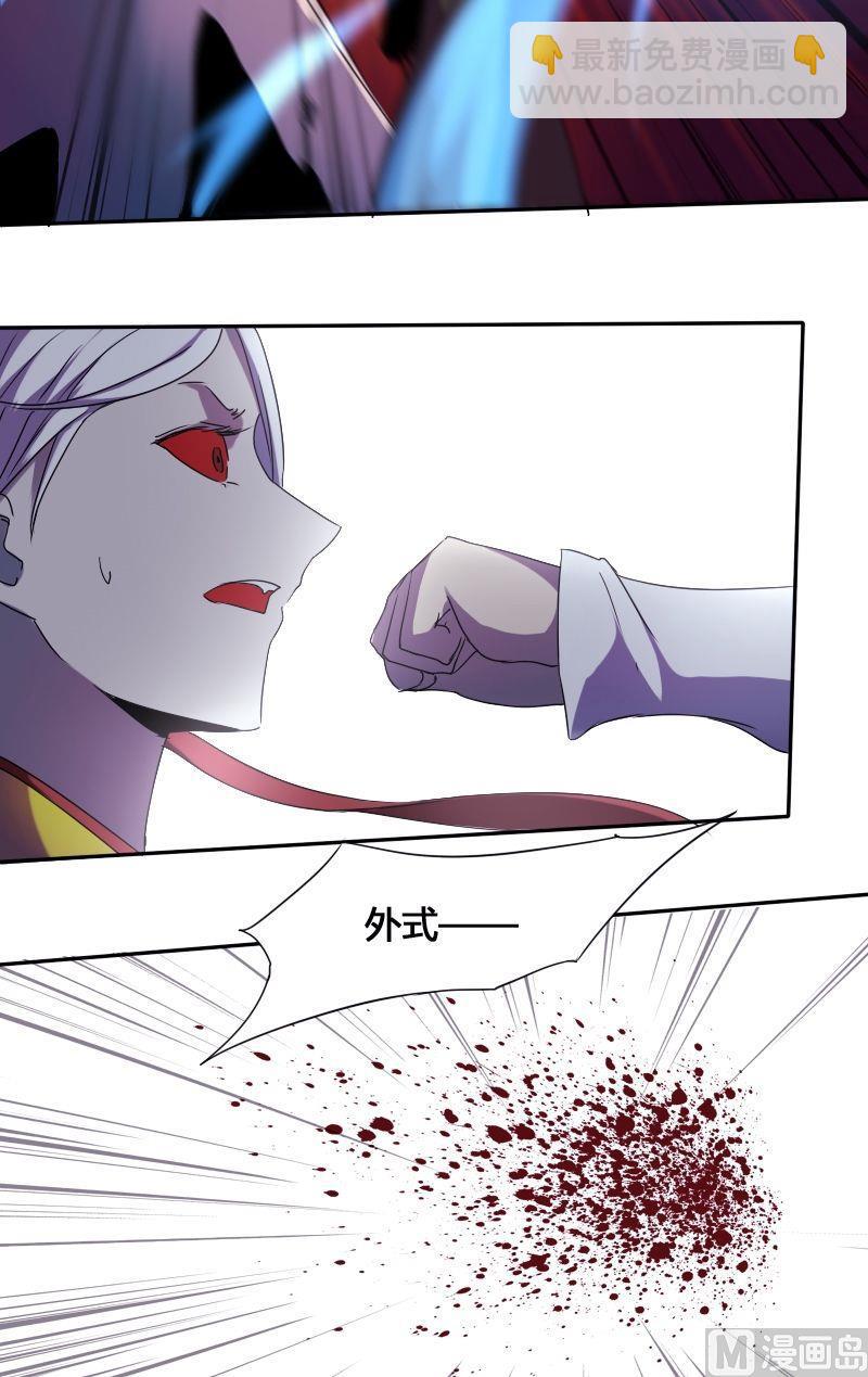 第54话 反戈一击（下）-第70话