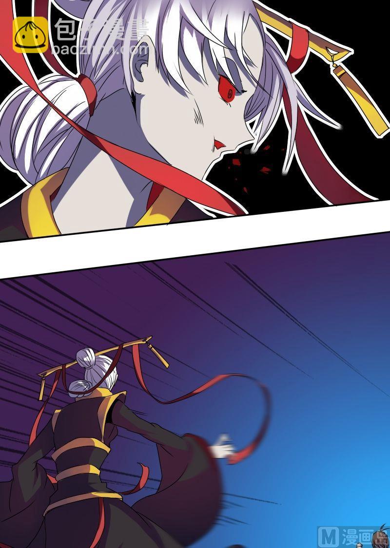 第54话 反戈一击（下）-第70话