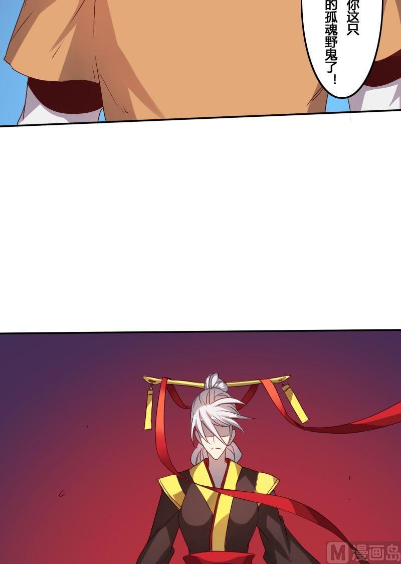 第56话 了断生死（下）-第72话