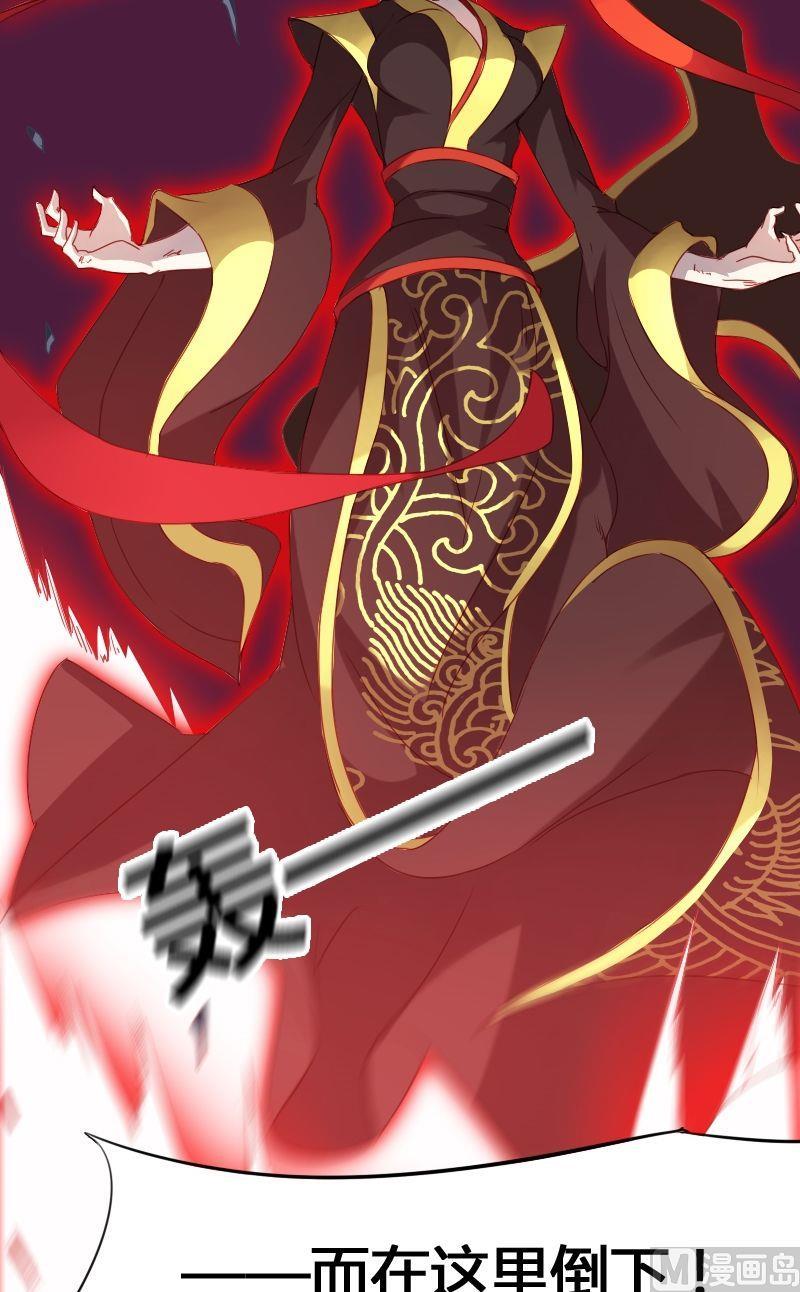 第56话 了断生死（下）-第72话