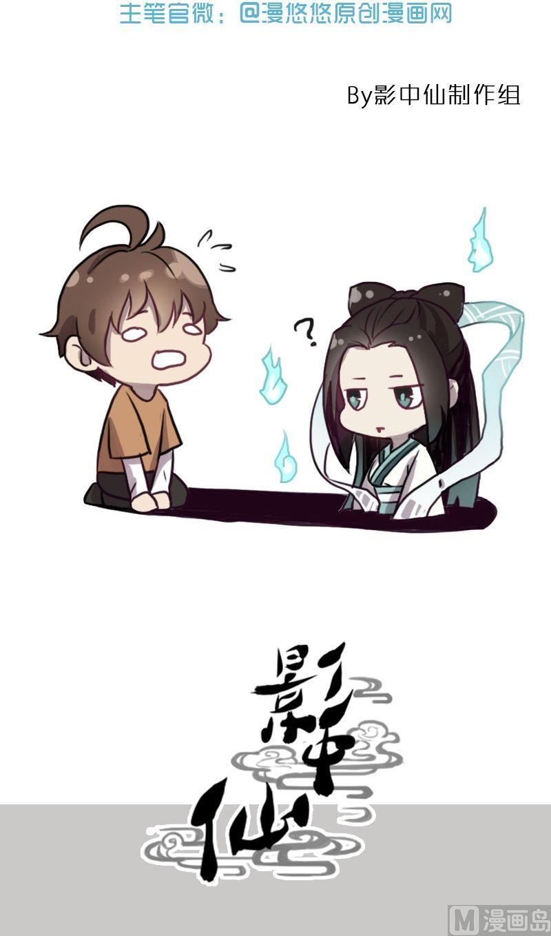 第56话 了断生死（下）-第72话