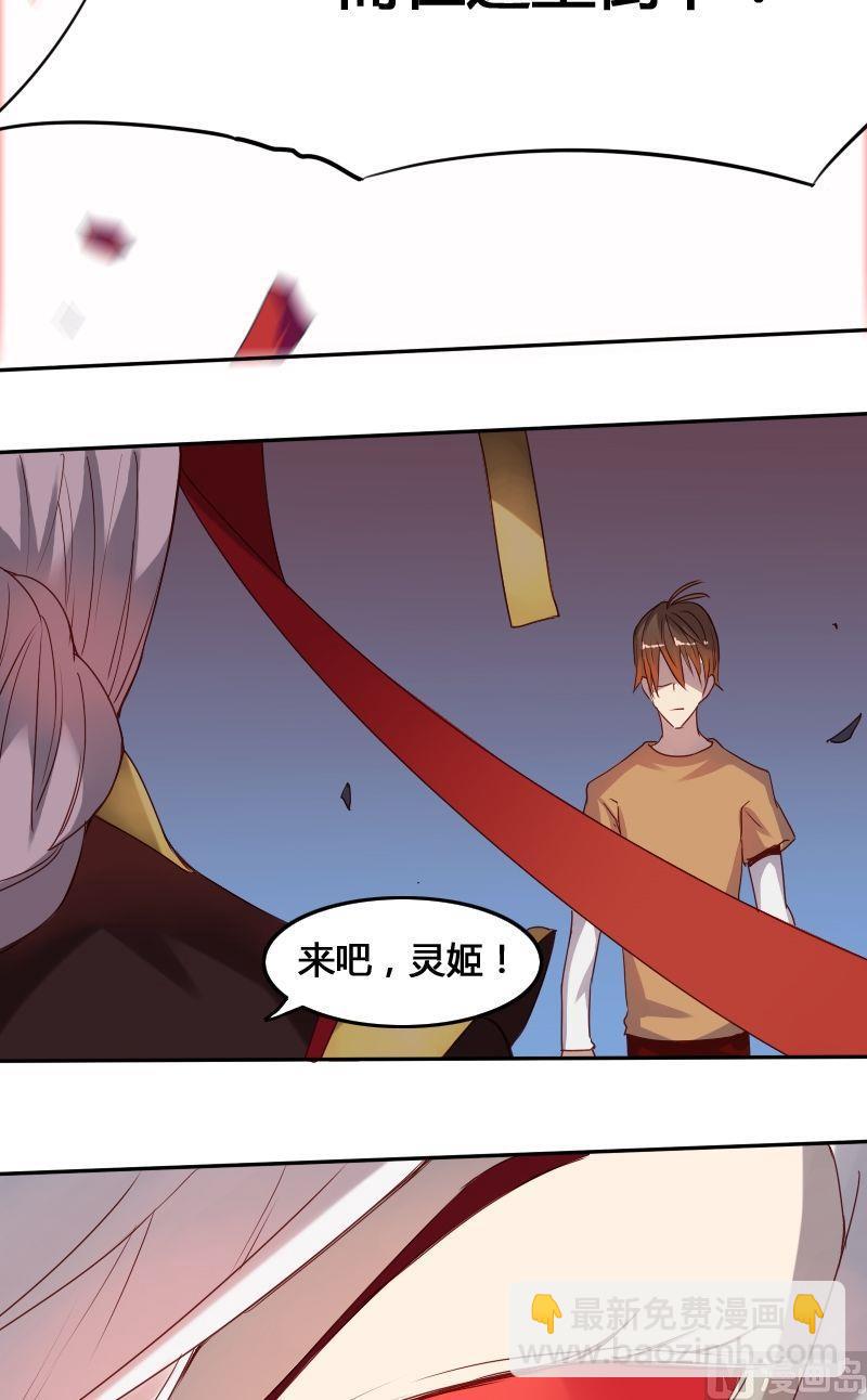 第56话 了断生死（下）-第72话