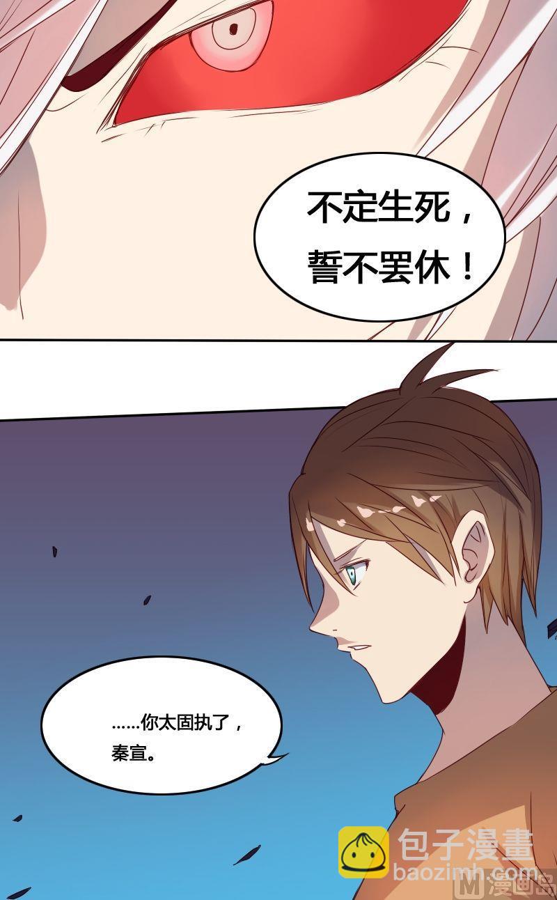 第56话 了断生死（下）-第72话