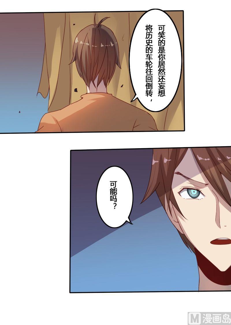 第56话 了断生死（下）-第72话