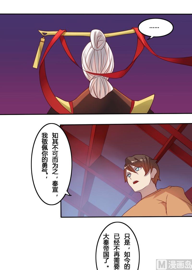 第56话 了断生死（下）-第72话