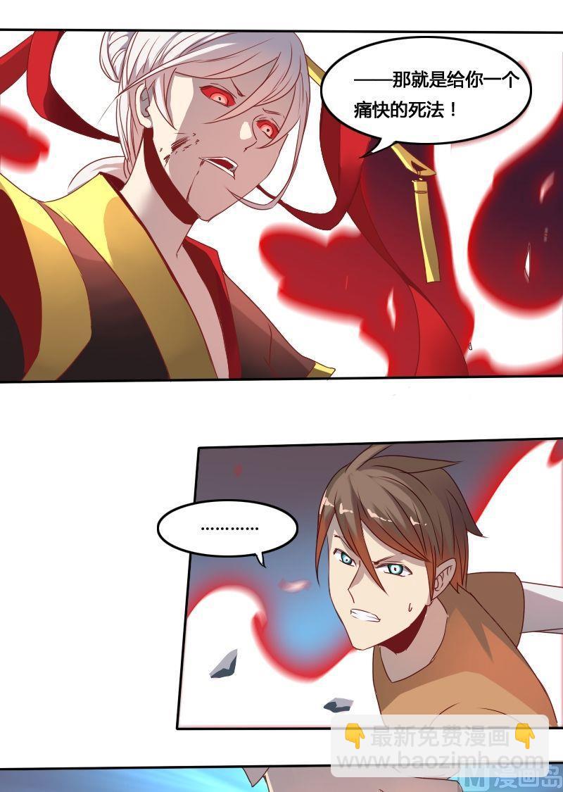 第58话 底牌犹在（下）-第74话