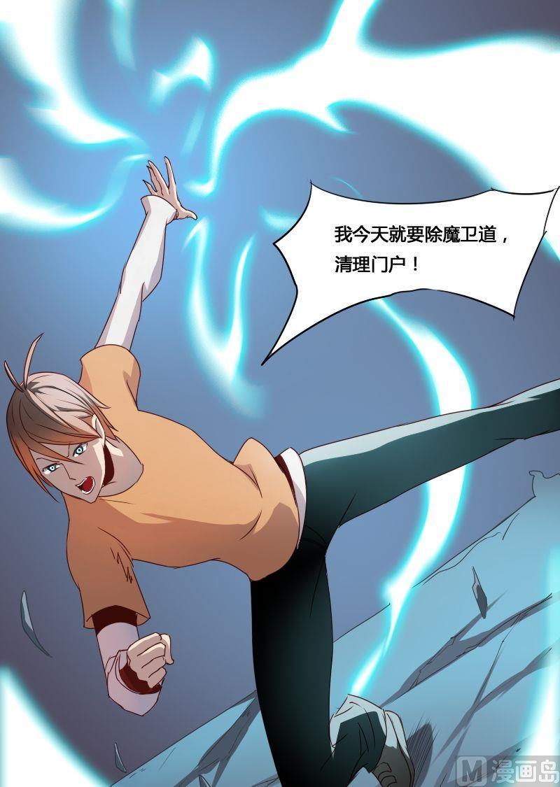 第58话 底牌犹在（下）-第74话