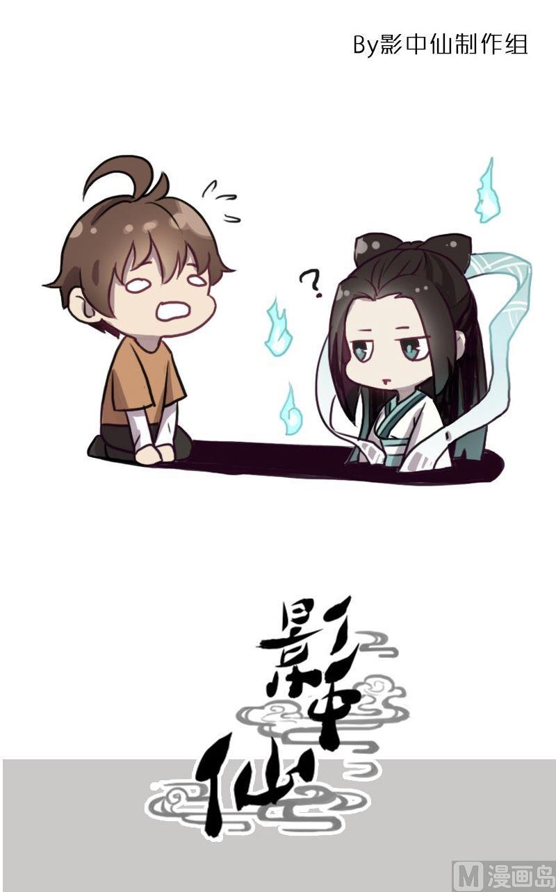 第58话 底牌犹在（下）-第74话