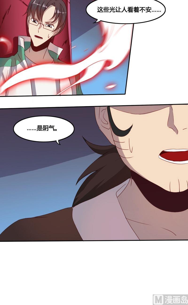 第58话 底牌犹在（下）-第74话