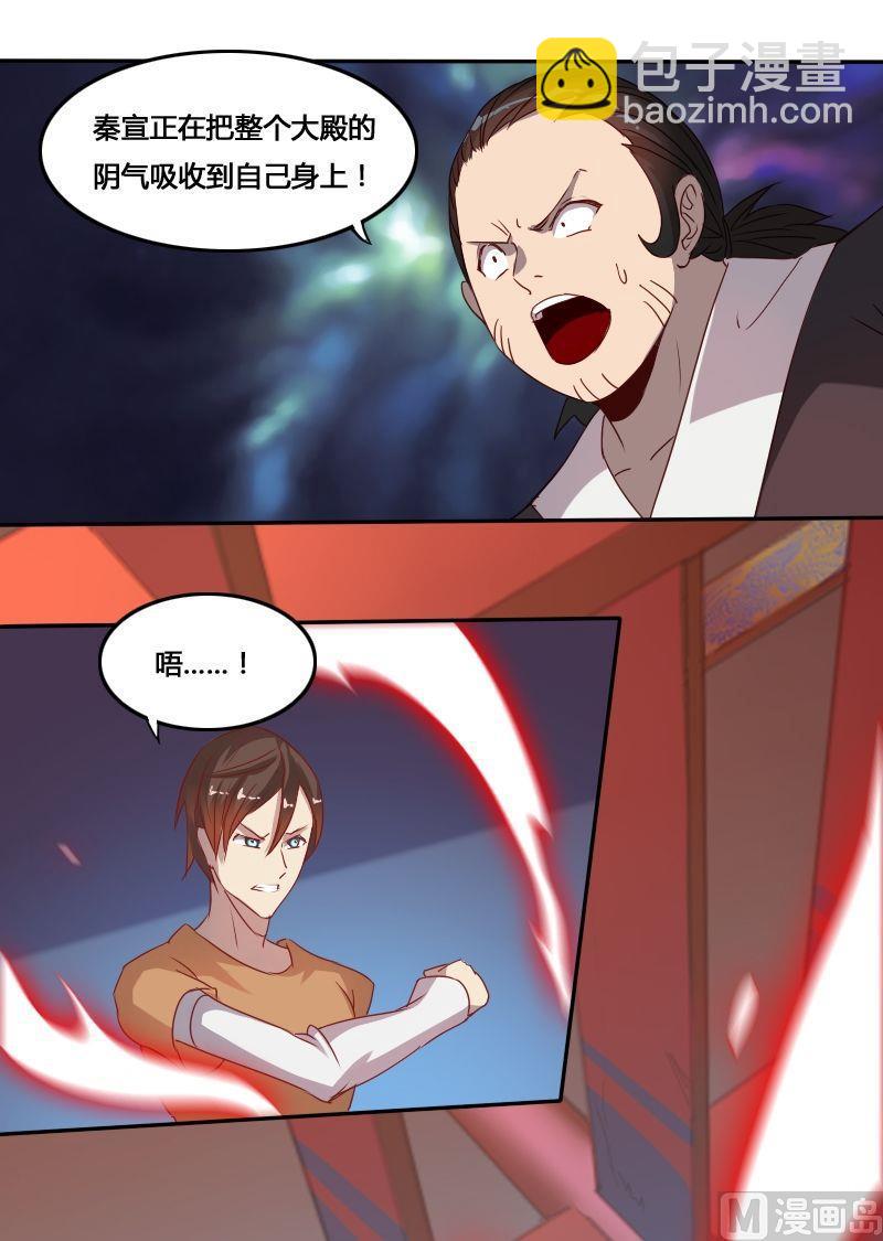 第58话 底牌犹在（下）-第74话