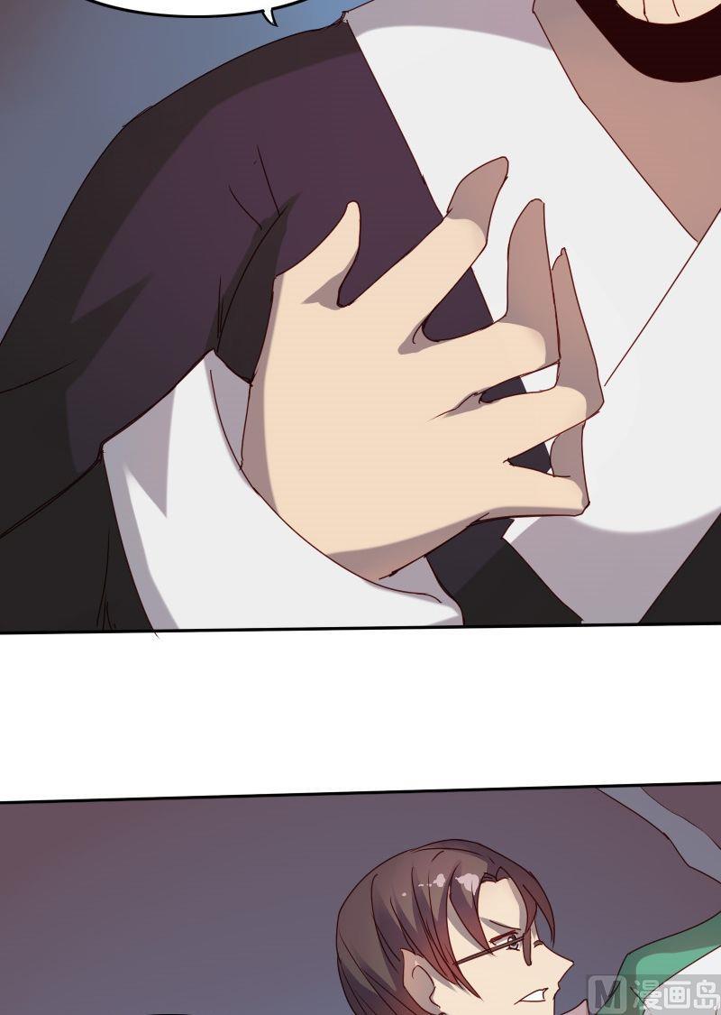 第60话尘埃落定-第76话