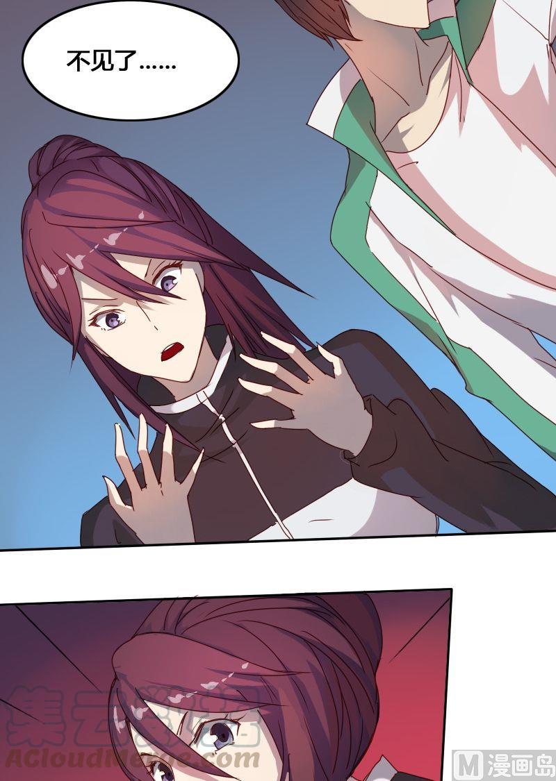 第60话尘埃落定-第76话