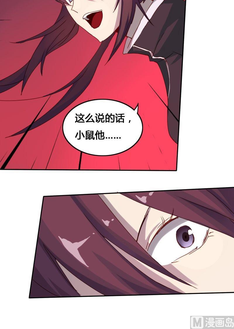 第60话尘埃落定-第76话