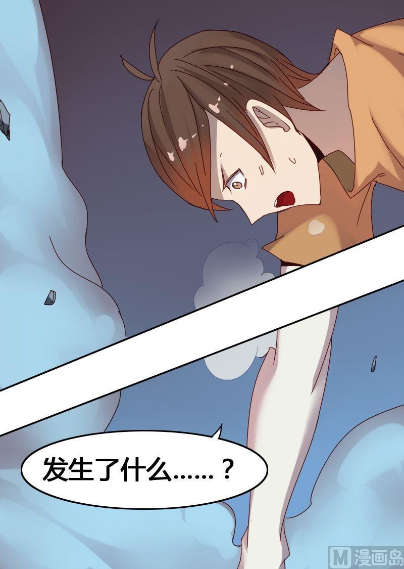 第60话尘埃落定-第76话