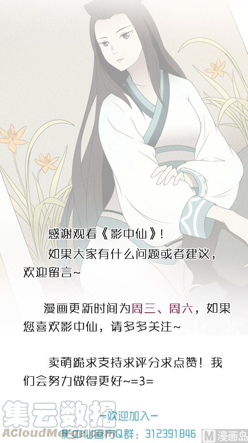 第60话尘埃落定-第76话