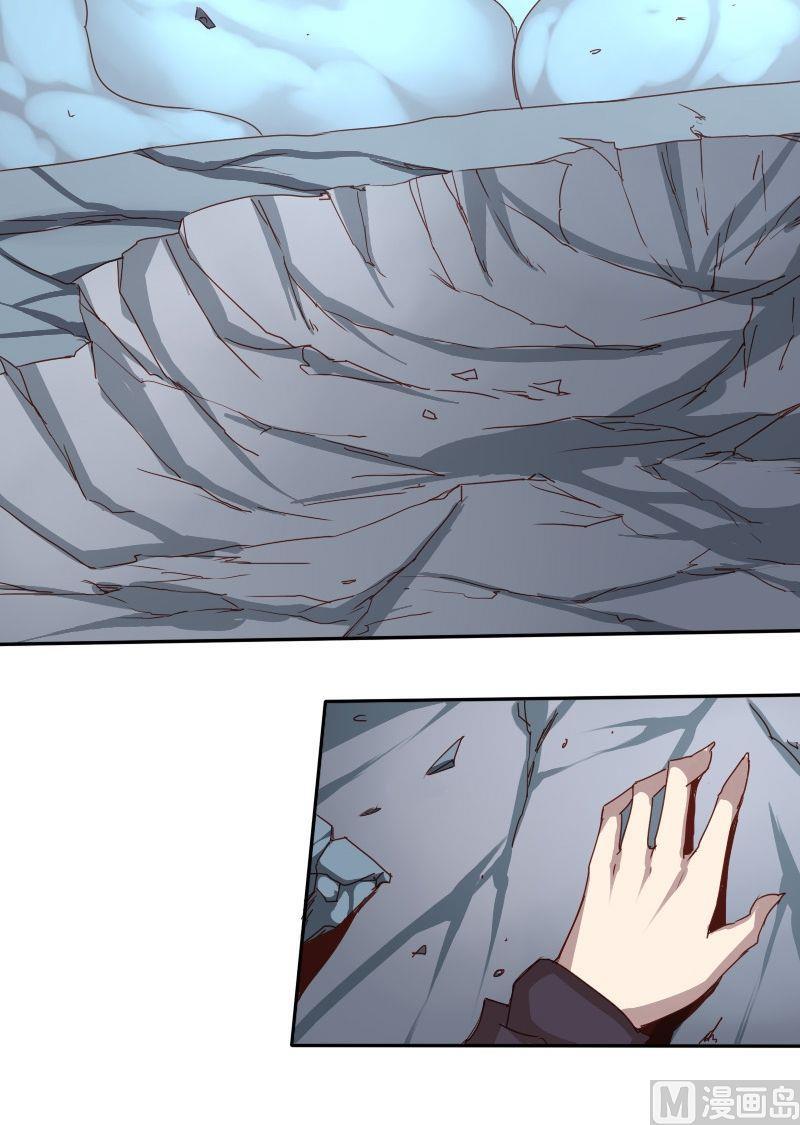 第60话尘埃落定-第76话