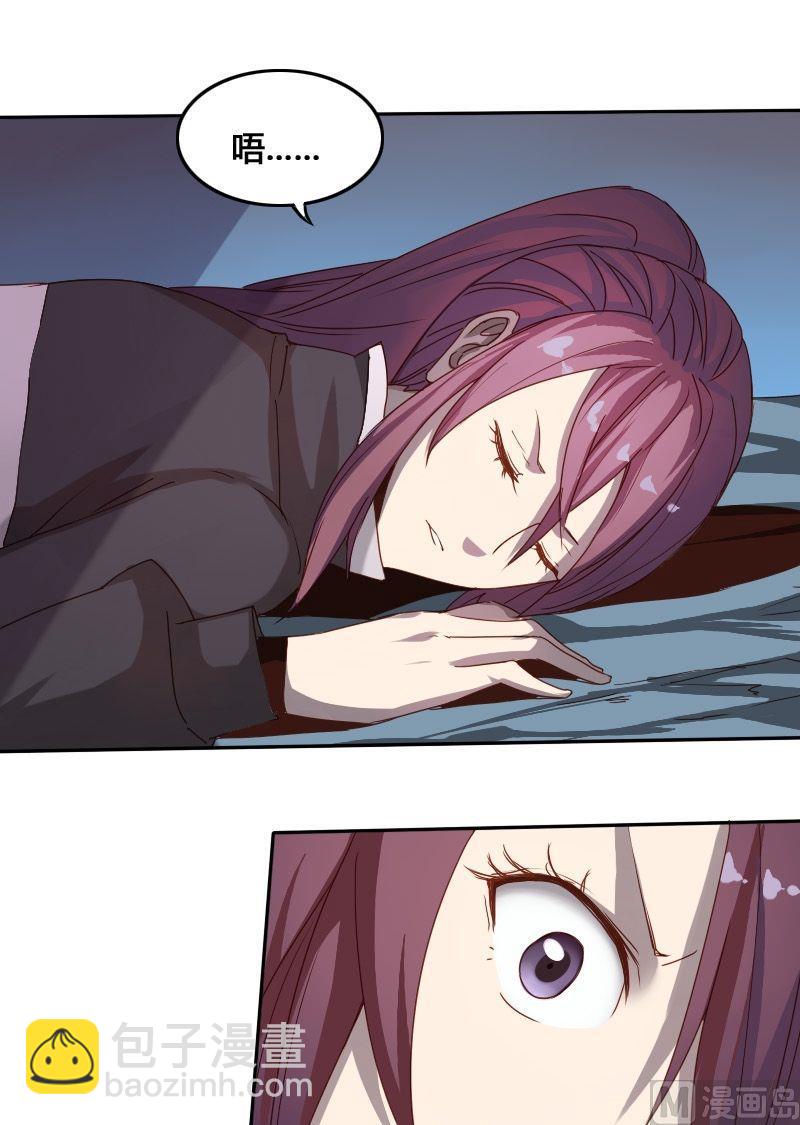 第60话尘埃落定-第76话