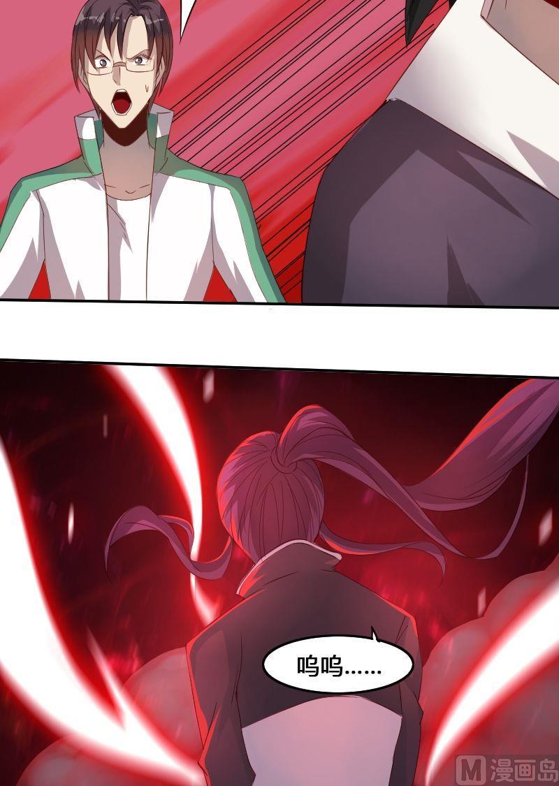 第62话章玫有难（下）-第78话