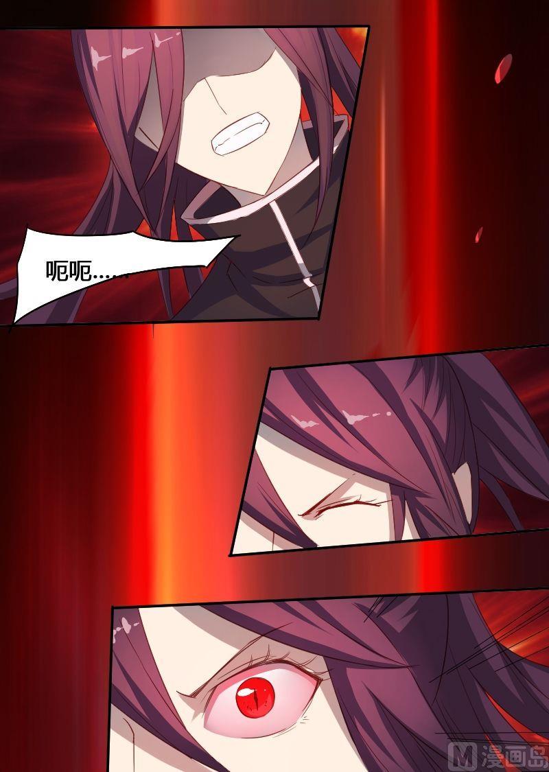 第62话章玫有难（下）-第78话