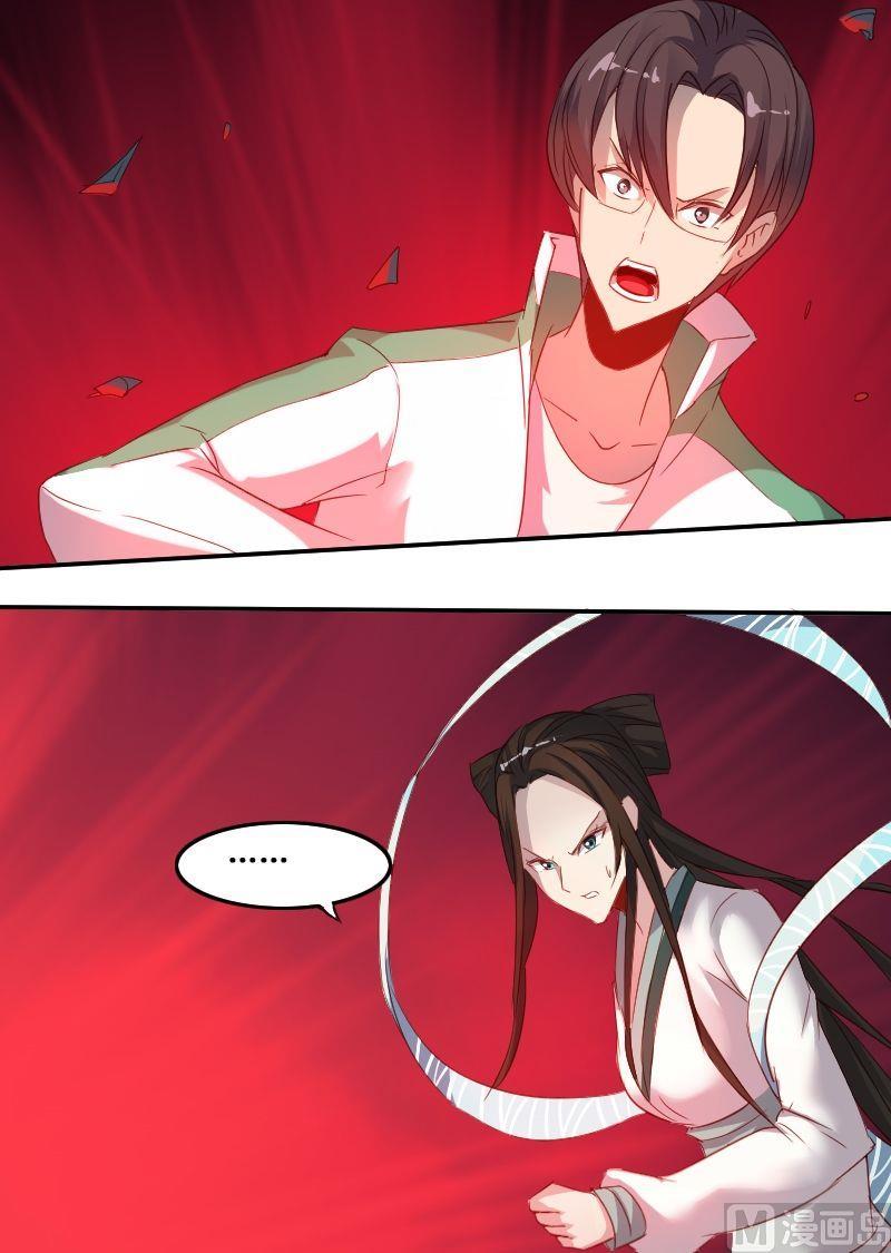 第62话章玫有难（下）-第78话