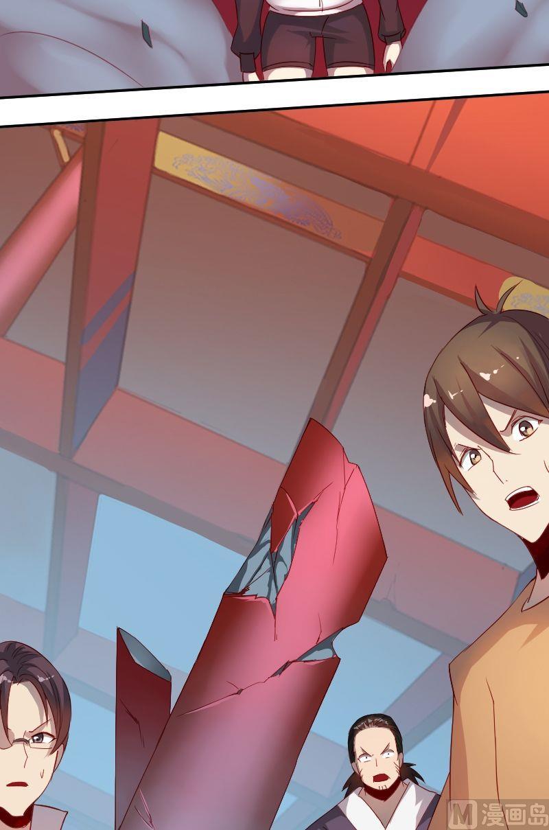 第62话章玫有难（下）-第78话