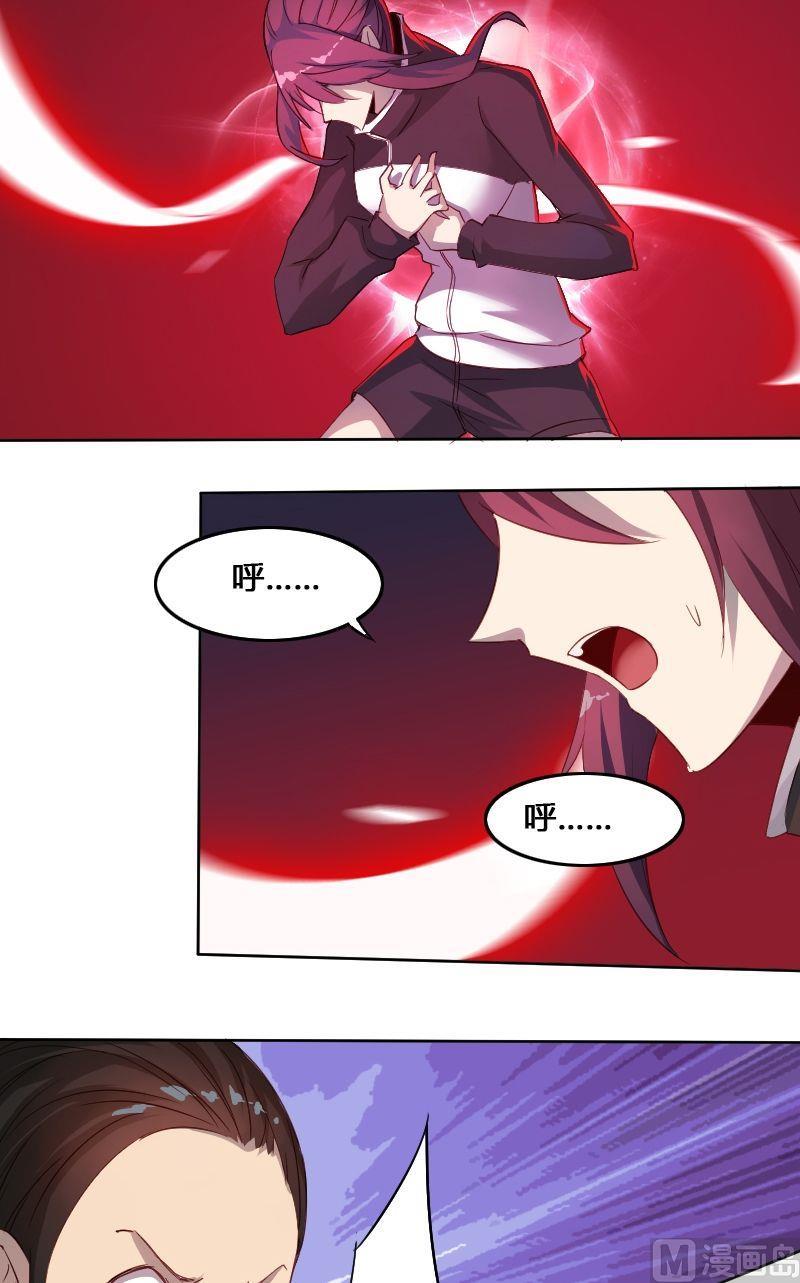 第62话章玫有难（下）-第78话