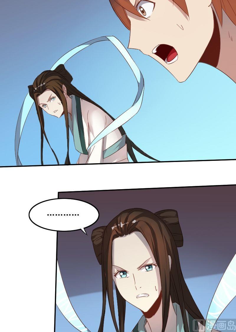 第62话章玫有难（下）-第78话