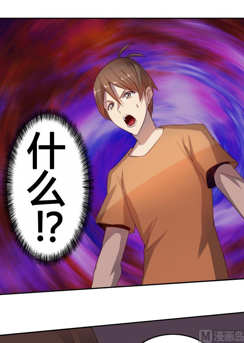 第62话章玫有难（下）-第78话