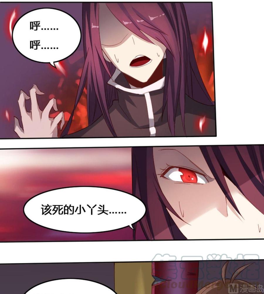 第66章 峰回路转-第82话