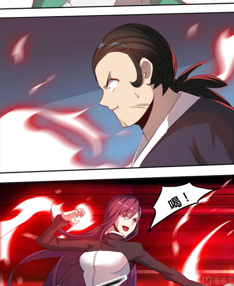 第66章 峰回路转-第82话