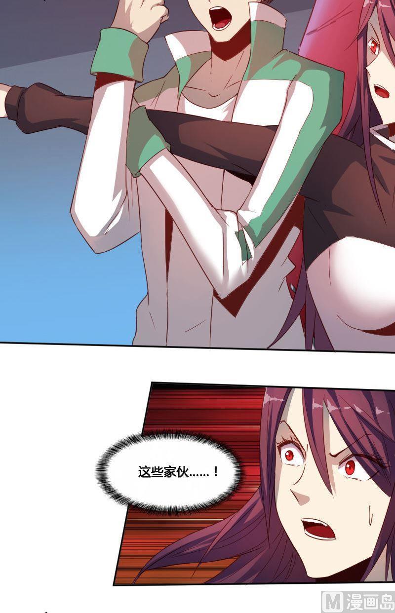 第68章 众志成城下-第84话