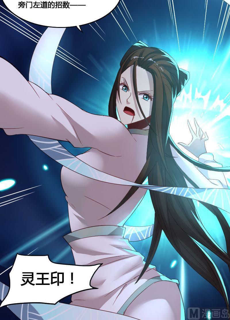 第68章 众志成城下-第84话