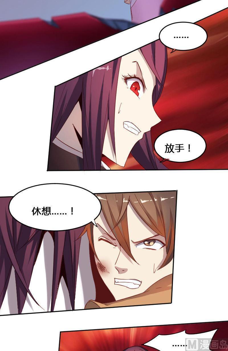 第68章 众志成城下-第84话