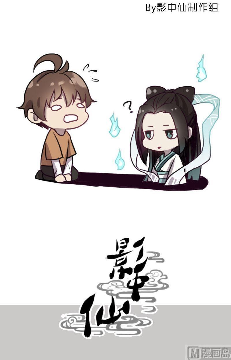 第68章 众志成城下-第84话