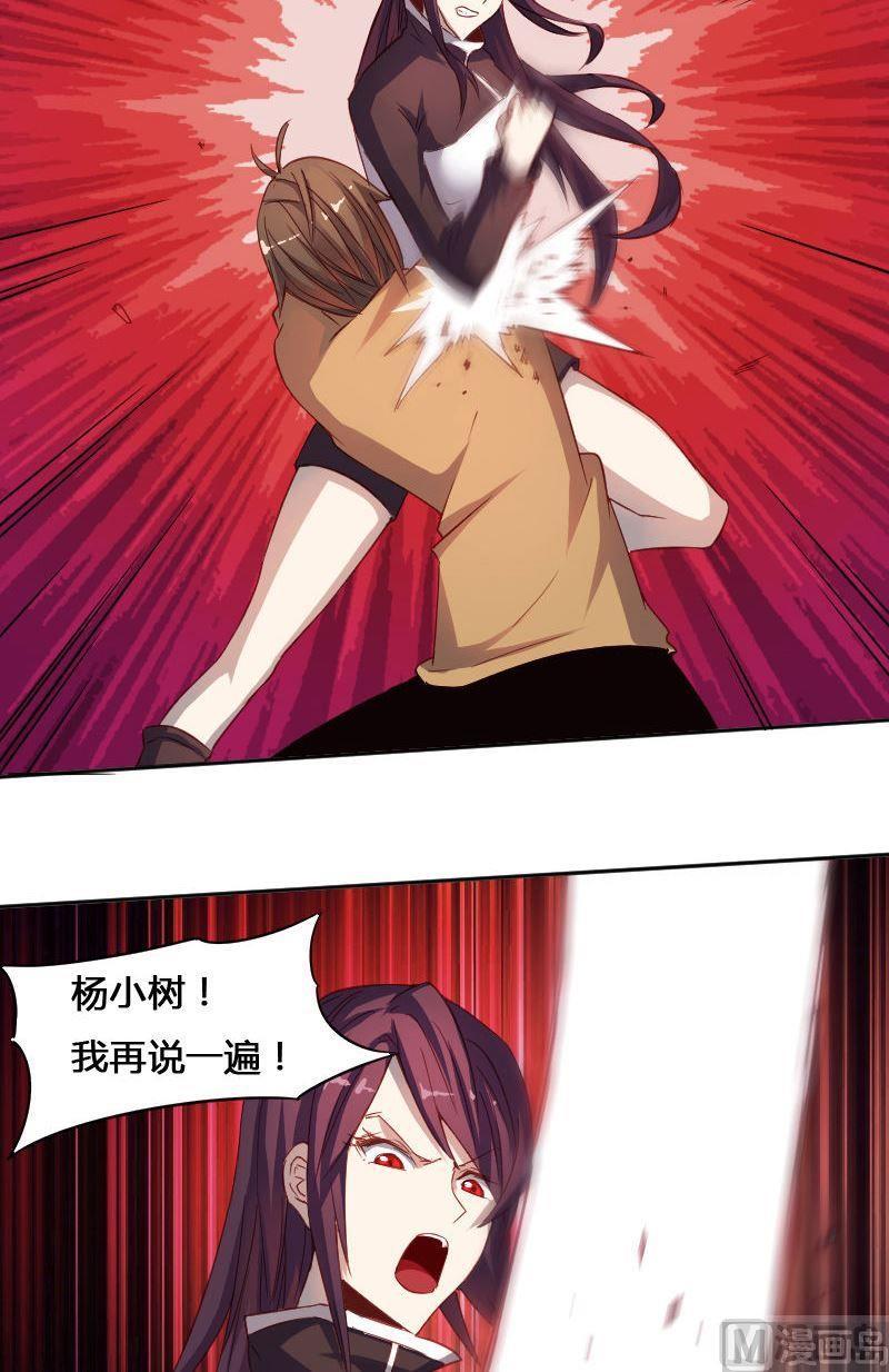 第68章 众志成城下-第84话