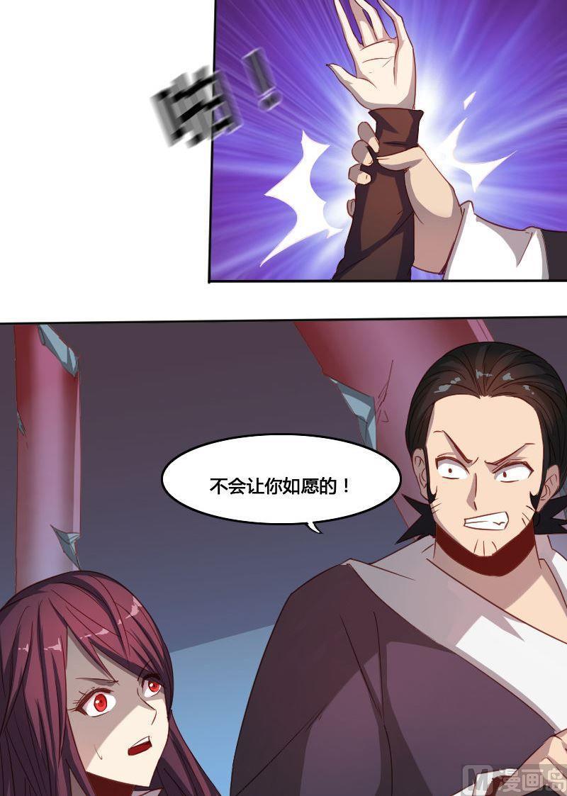 第68章 众志成城下-第84话