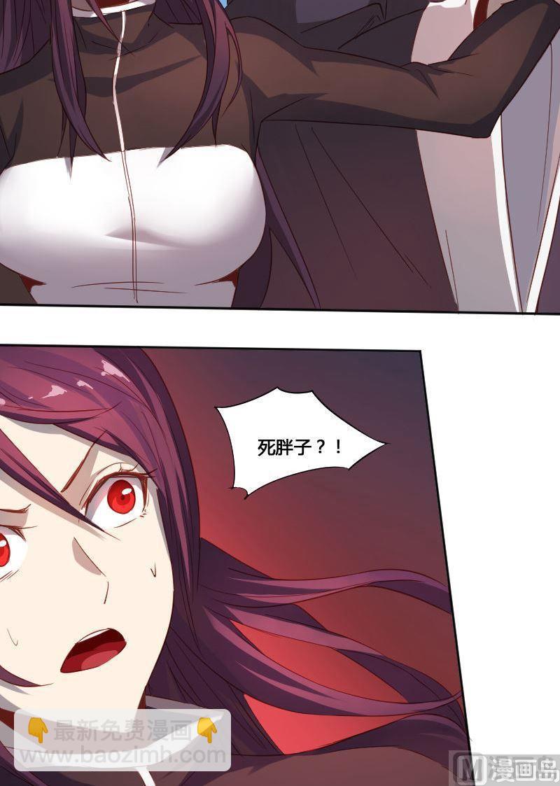 第68章 众志成城下-第84话