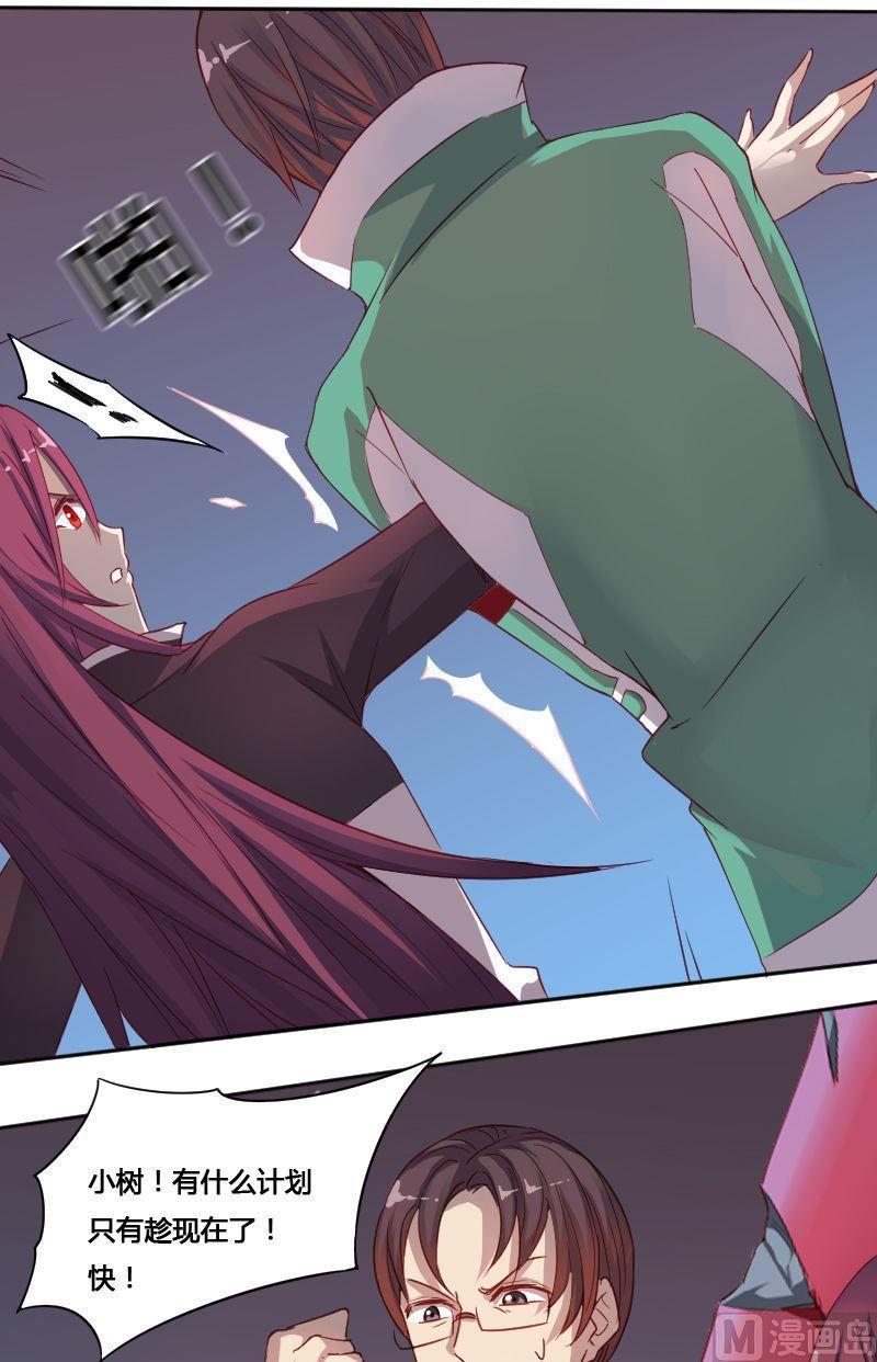 第68章 众志成城下-第84话