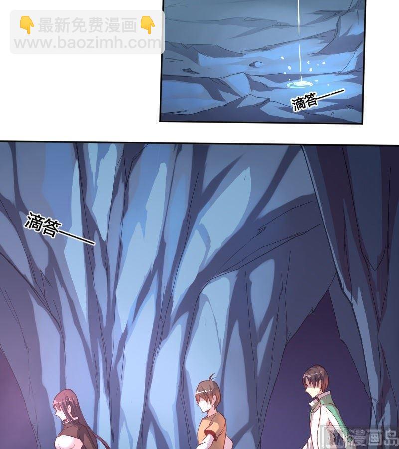 第72章 暗河漩涡-第88话