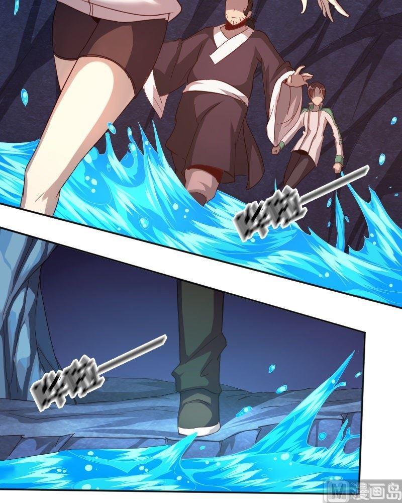 第72章 暗河漩涡-第88话