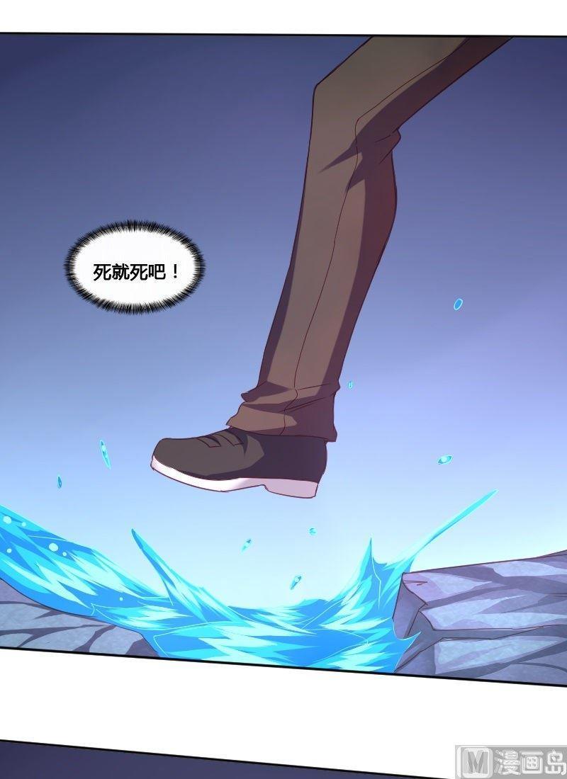 第72章 暗河漩涡-第88话