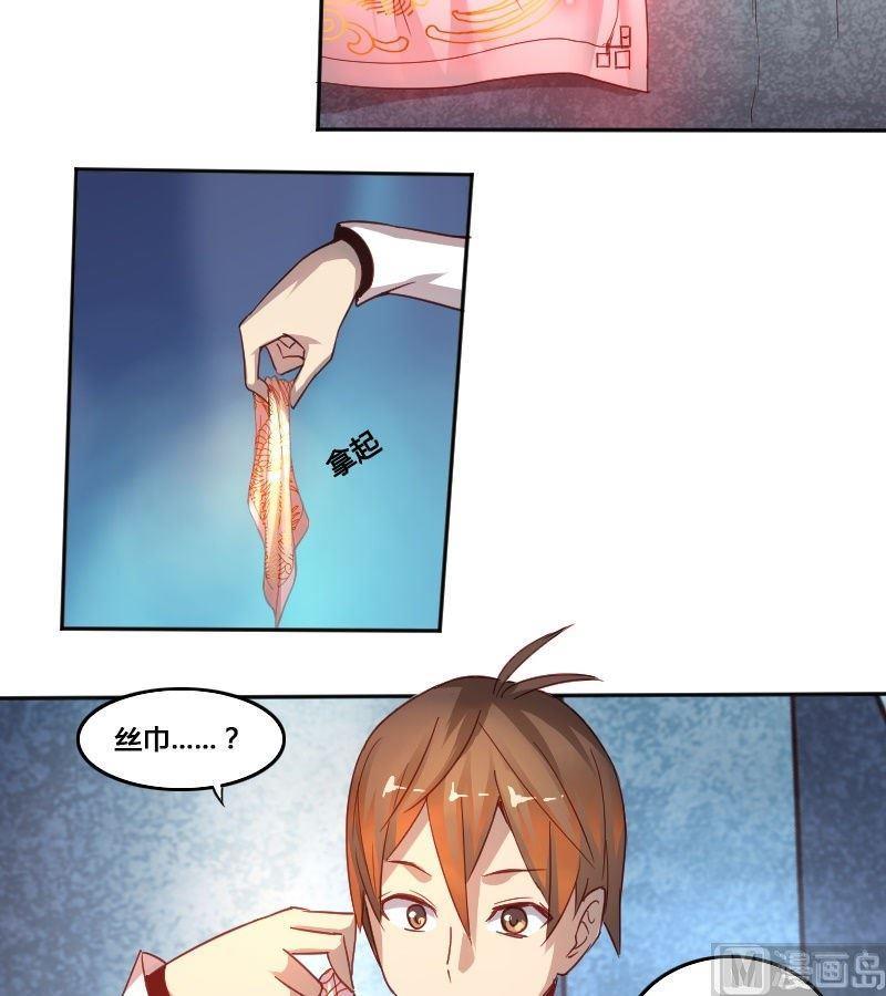 第72章 暗河漩涡-第88话