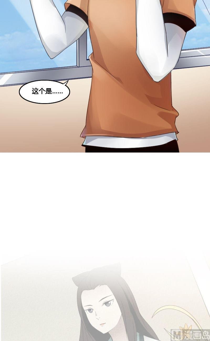 第74章 神秘丝帕-第90话